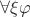 $\forall \xi \varphi$