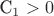 С_1>0 С_1>0