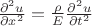 $\frac{\partial^2 u}{\partial x^2} = \frac{\rho}{E}\frac{\partial^2u}{\partial t^2}$ $\frac{\partial^2 u}{\partial x^2} = \frac{\rho}{E}\frac{\partial^2u}{\partial t^2}$