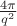 $\frac{4\pi}{q^2}$