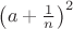 $\left(a+{1\over n}\right)^2$