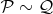 $\mathcal P\sim \mathcal Q$