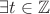 $\exists t\in \mathbb{Z}$ $\exists t\in \mathbb{Z}$