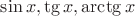 $\sin x, \tg x, \arctg x$