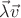 $\vec \lambda \vec v$