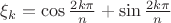 $ \xi_k=\cos\frac{2k\pi}{n}+\sin\frac{2k\pi}{n}$