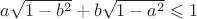 $a\sqrt{1-b^2}+b\sqrt{1-a^2}\leqslant 1$