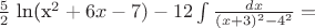$\frac 5 2$ ln(x^2+6x-7)-12\int \frac {dx} {(x+3)^2-4^2} =$