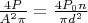 $\frac{4P}{A^2\pi}=\frac{4P_0 n}{\pi d^2}$
