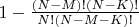 $1-\frac{(N-M)!(N-K)!}{N!(N-M-K)!}$