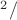 $^2/$