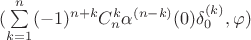 $(\sum\limits_{k=1}^n(-1)^{n+k}C_n^k \alpha^{(n-k)}(0)\delta_0^{(k)}, \varphi)$