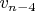$v_{n-4}$