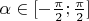 $\alpha \in [-\frac{\pi}{2};\frac{\pi}{2}]$