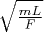 $\sqrt{\frac{mL}{F}}$