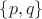 $\{p, q\}$