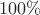 $${100\%}$$