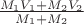 $ \frac{M_1V_1 + M_2 V_2}{M_1 + M_2}$