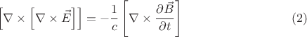 $$\left[\nabla\times\left[\nabla\times\vec{E}\right]\right]=-\frac{1}{c}\left[\nabla\times\frac{\partial \vec{B}}{\partial t}\right] \eqno (2)$$