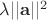 $ \lambda ||\mathbf a||^2$ $ \lambda ||\mathbf a||^2$