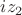 $iz_2$