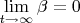 $\lim\limits_{t\to\infty}\beta=0$