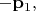 $-\mathbf{p}_{1},$