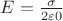 $E = \frac {\sigma} {2  \varepsilon 0} $