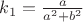 $k_1=\frac{a}{a^2+b^2}$