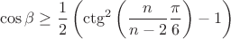 $$\cos\beta\ge\frac{1}{2}\left(\ctg^2\left(\frac{n}{n-2}\frac{\pi}{6}\right)-1\right)$$