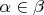 $\alpha\in \beta$
