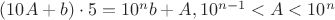 $(10A+b)\cdot 5=10^nb+A, 10^{n-1}<A<10^n$