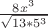 $\frac{8x^3}{\sqrt{13*5^3}}$