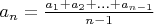 $a_n= \frac{a_1+a_2+...+a_{n-1}} {n-1}$