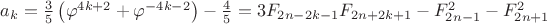 $a_k=\frac{3}{5}\left(\varphi^{4k+2}+\varphi^{-4k-2}\right)-\frac{4}{5}=3F_{2n-2k-1}F_{2n+2k+1}-F_{2n-1}^2-F_{2n+1}^2$