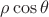 $\rho\cos{\theta}$