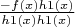 $\frac{-f(x)h1(x)}{h1(x)h1(x)}$