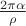 $\frac{2\pi\alpha}{\rho}$