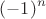 $$(-1)^n$$