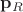 ${{\bf{p}}_R }$