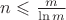 $n\leqslant \frac m{\ln m}$