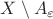 $X \setminus A_{\varepsilon}$