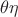 \theta \eta