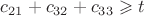 $c_{21}+c_{32}+c_{33} \geqslant t$