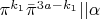 $\pi^{k_1}\bar{\pi}^{3a-k_1}|| \alpha$