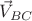$\vec{V}_{BC}$