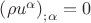 $\left( {\rho u^\alpha  } \right)_{;\alpha }  = 0$