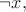 $\neg x,$