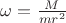 $\omega=\frac M{mr^2}$