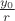 $\frac{y_0}r$
